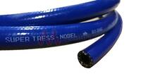 Smooth Black Pesticide Spraying Hose 80 Bar with Polyester Braid for Herbicides